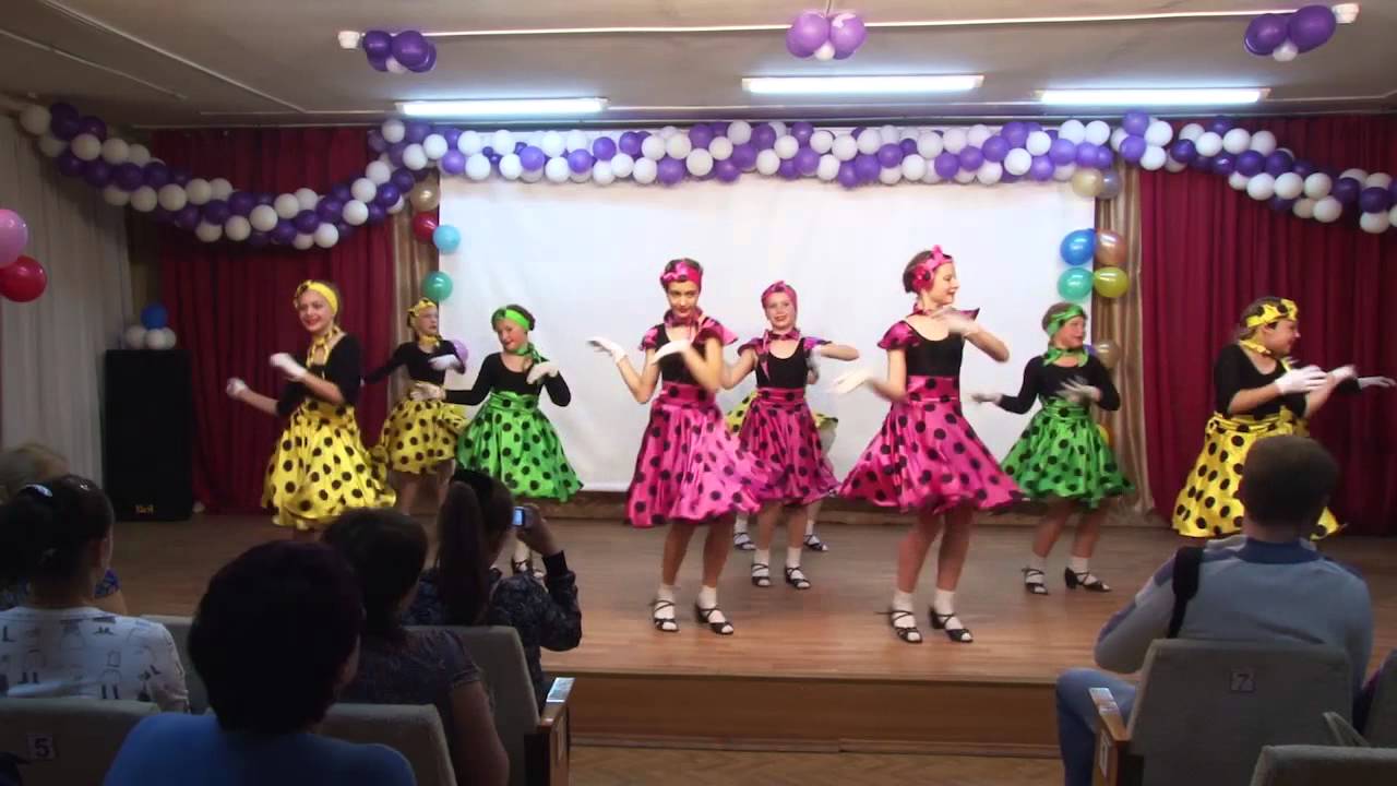 Номер 