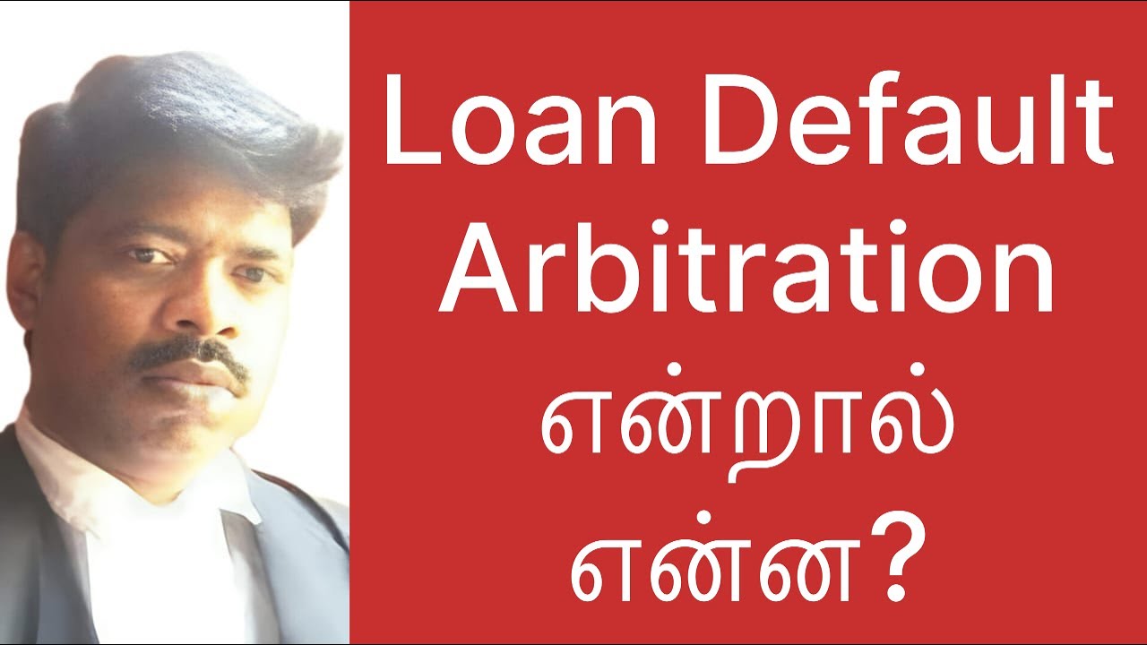 நீங்களே arbitration எடுக்க முடியும்? | ஏன்? எதற்கு? | என்ன use? 2026 update For more see description