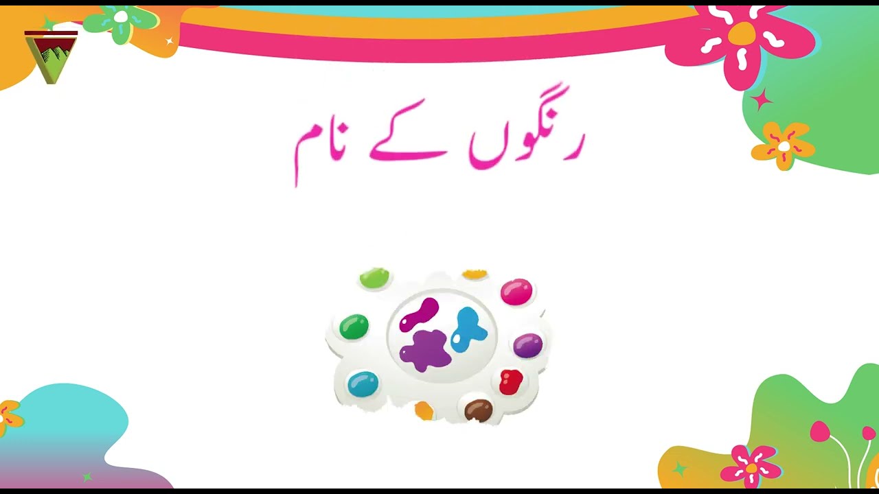 Rango kay Naam