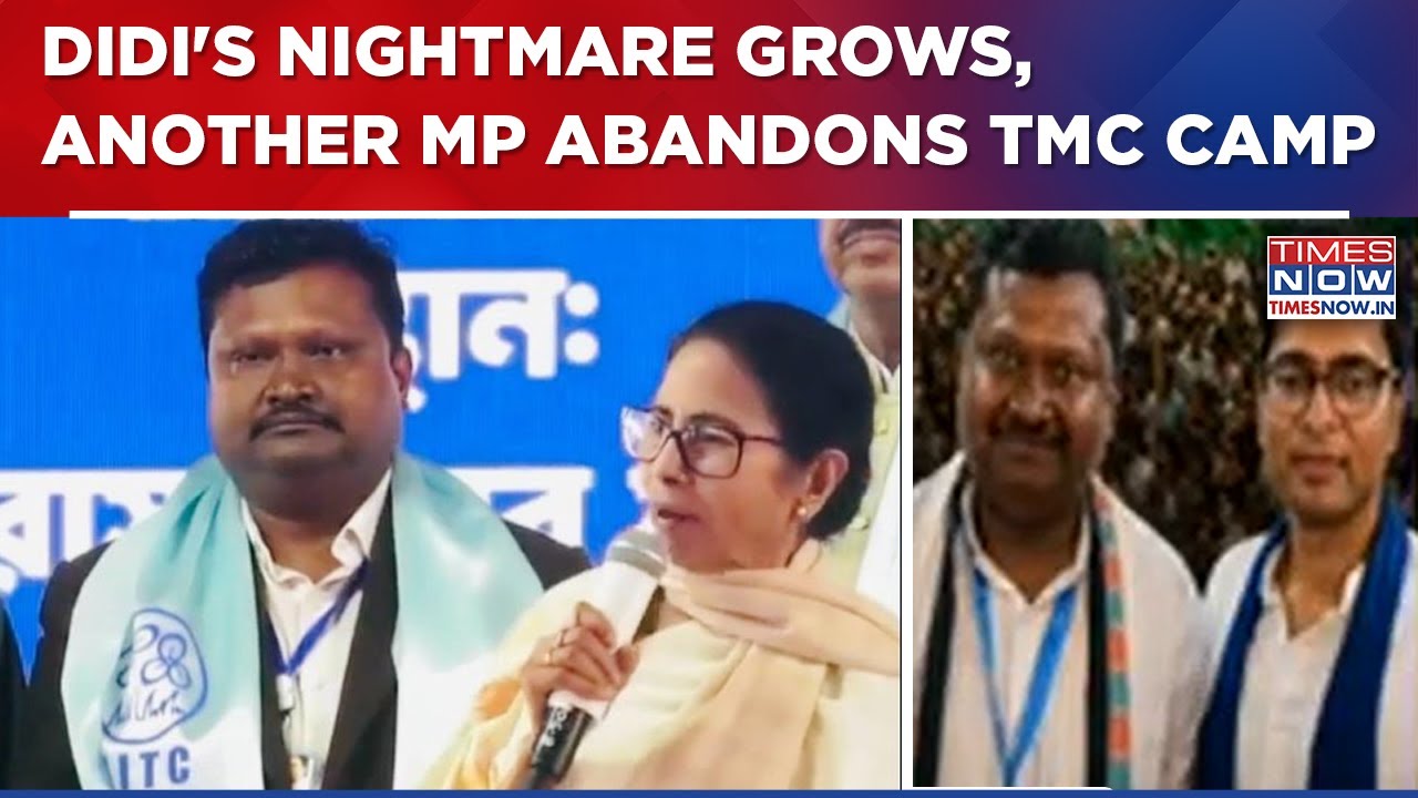 TMC&rsquo;s Wall Crumbles? Another MP Resigns In 4 Days, Is Mamata&rsquo;s House Divided Beyond Repair?