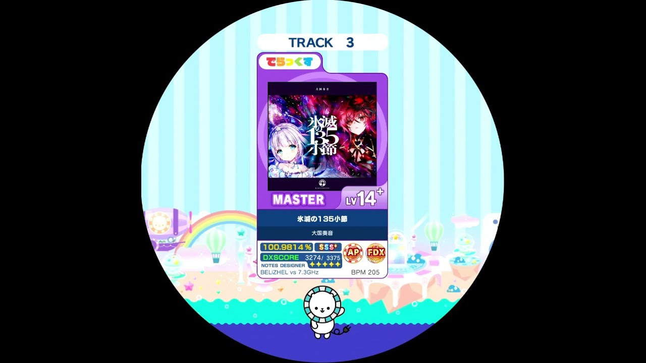 【maimai外部出力】氷滅の135小節 MASTER AP