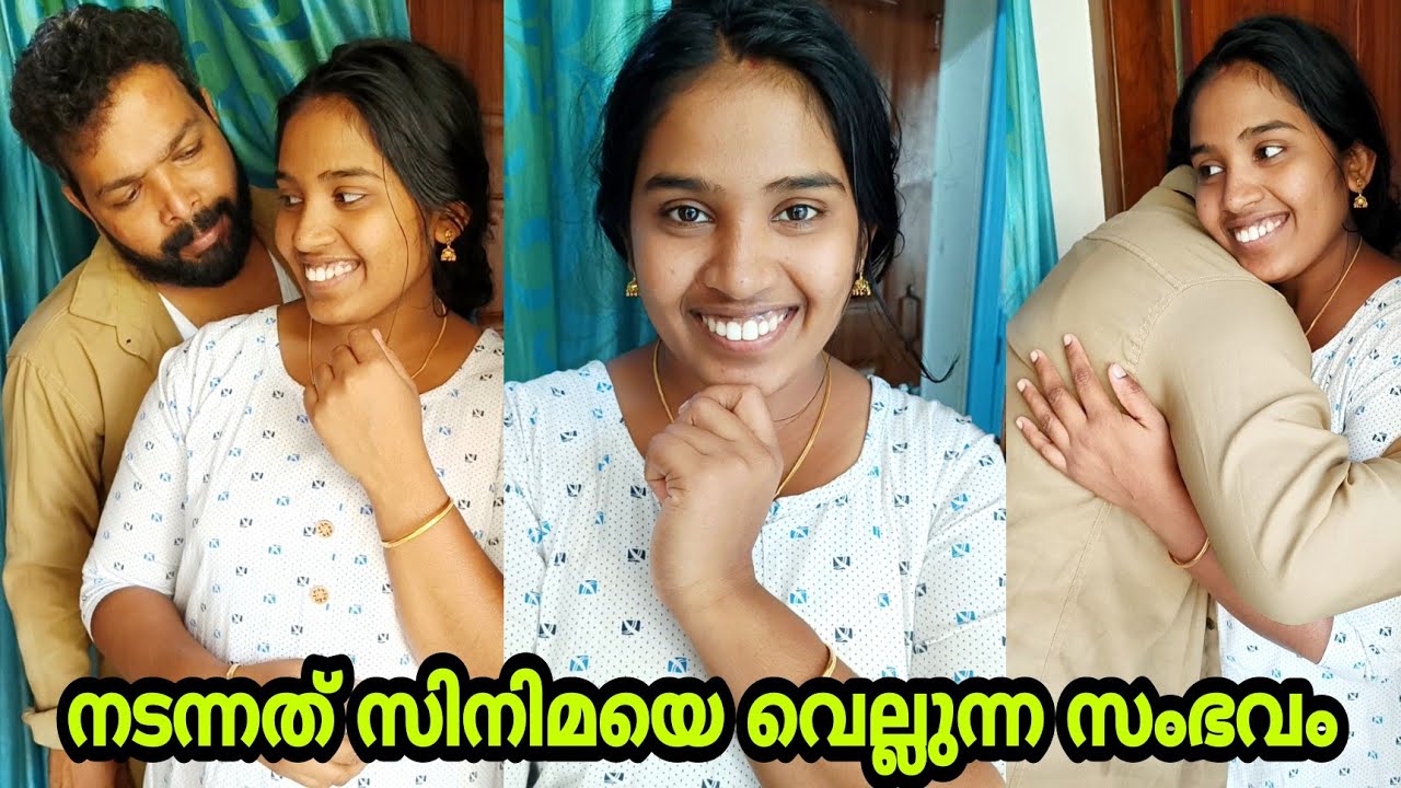Bus Driver ഭർത്താവിൽ നിന്നും സ്നേഹം കിട്ടിയില്ല,ഭാര്യ ചെയ്തത്