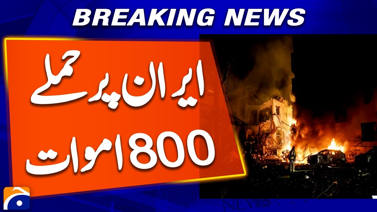 9 hospitals bombed, 800 deaths in 4 days | Breaking News