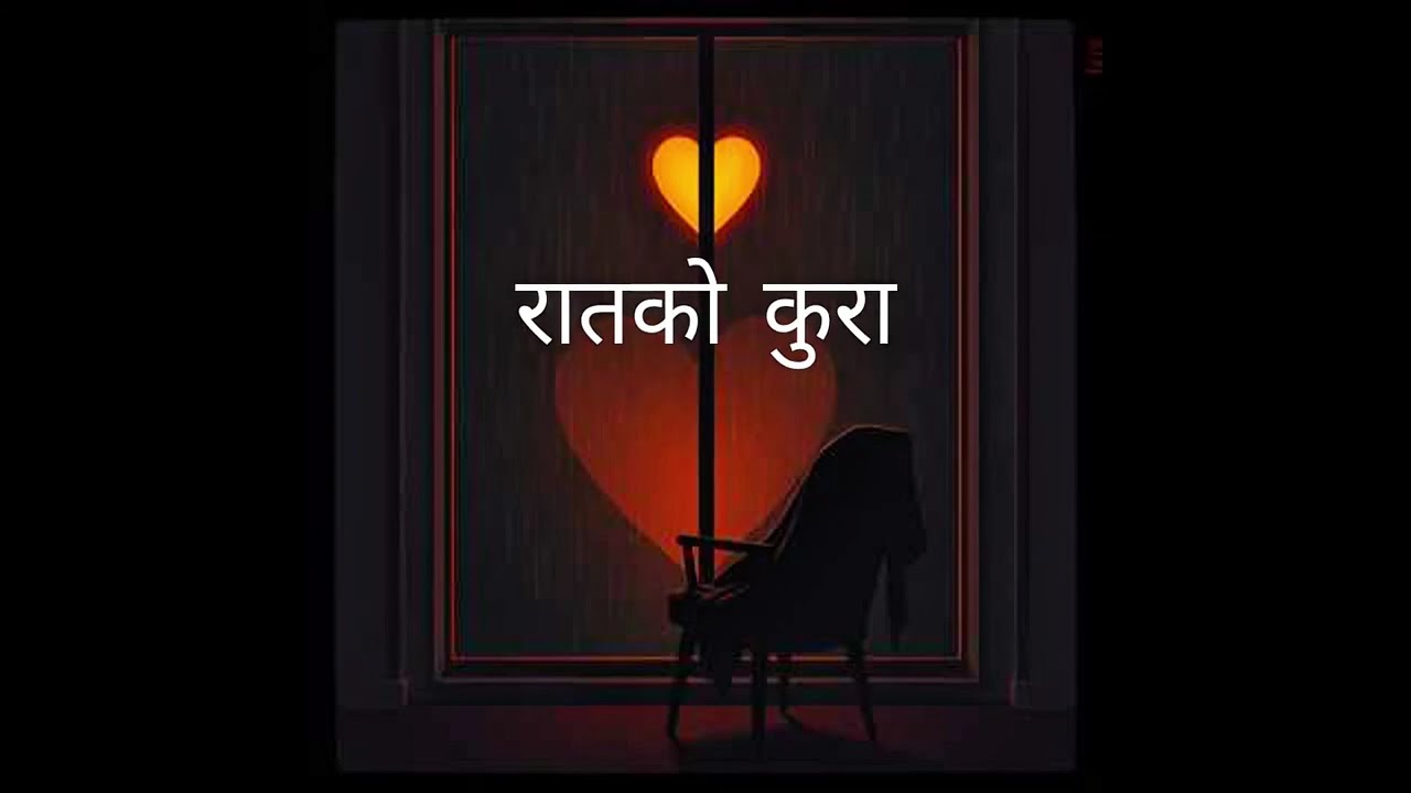 Midnight Echo — Raat Ko Kura   | Guitar | After Midnight
