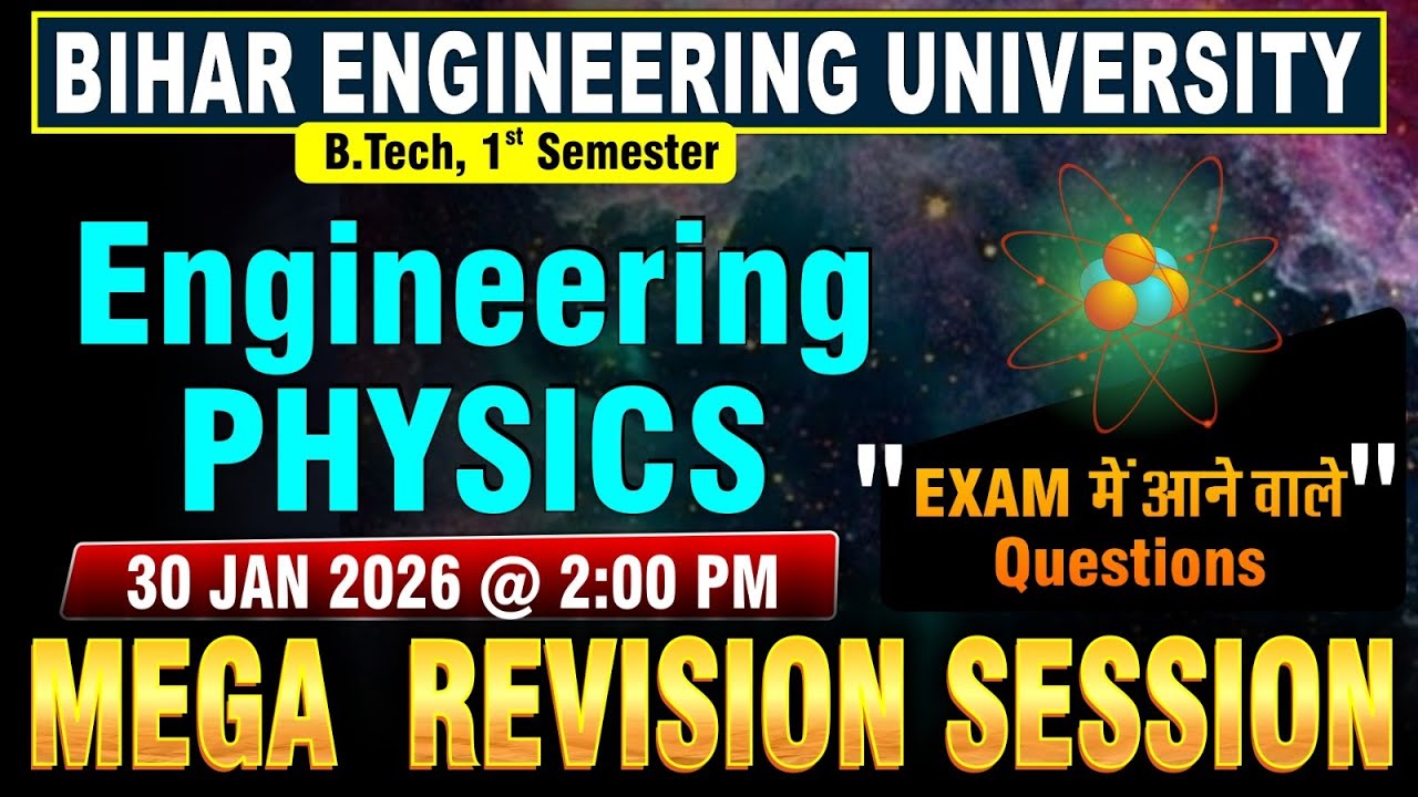 Engineering Physics | B.tech 1st Sem | Exam में आने वाले Questions | Mega Revision Session #beu