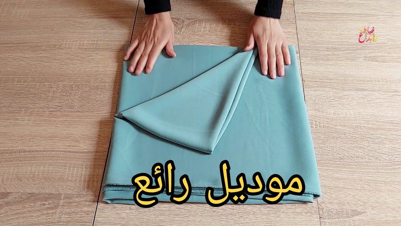 خيطت أنسومبل بشكل جديد  😍