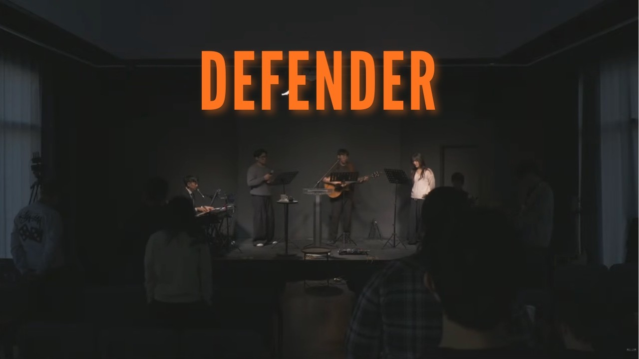 Defender - HAVEN WORSHIP