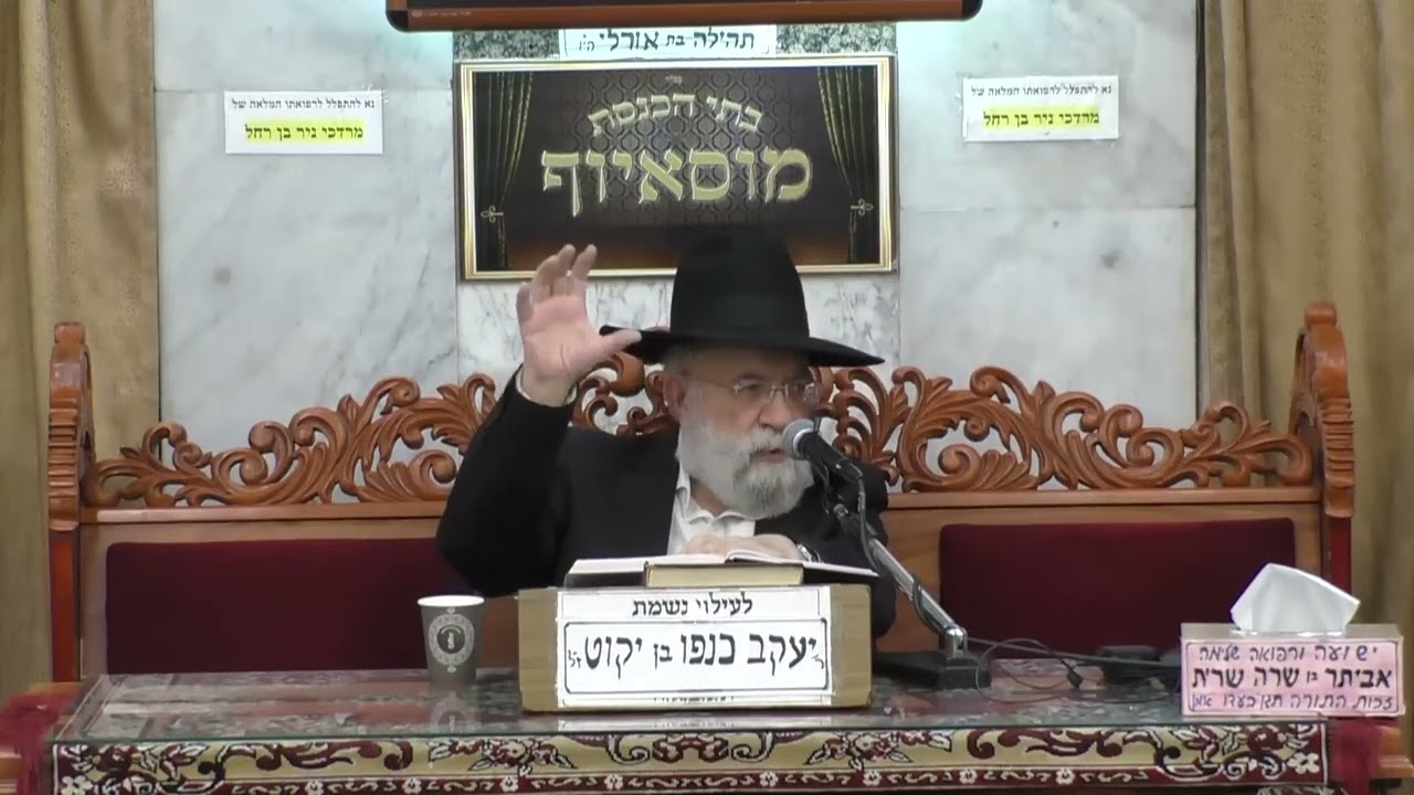 הרב אהרון ירחי  •  מאכלות אסורות