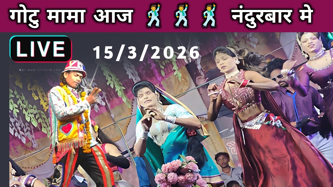 kk valvi   Live   नंदूरबार🕺🕺🙏🙏