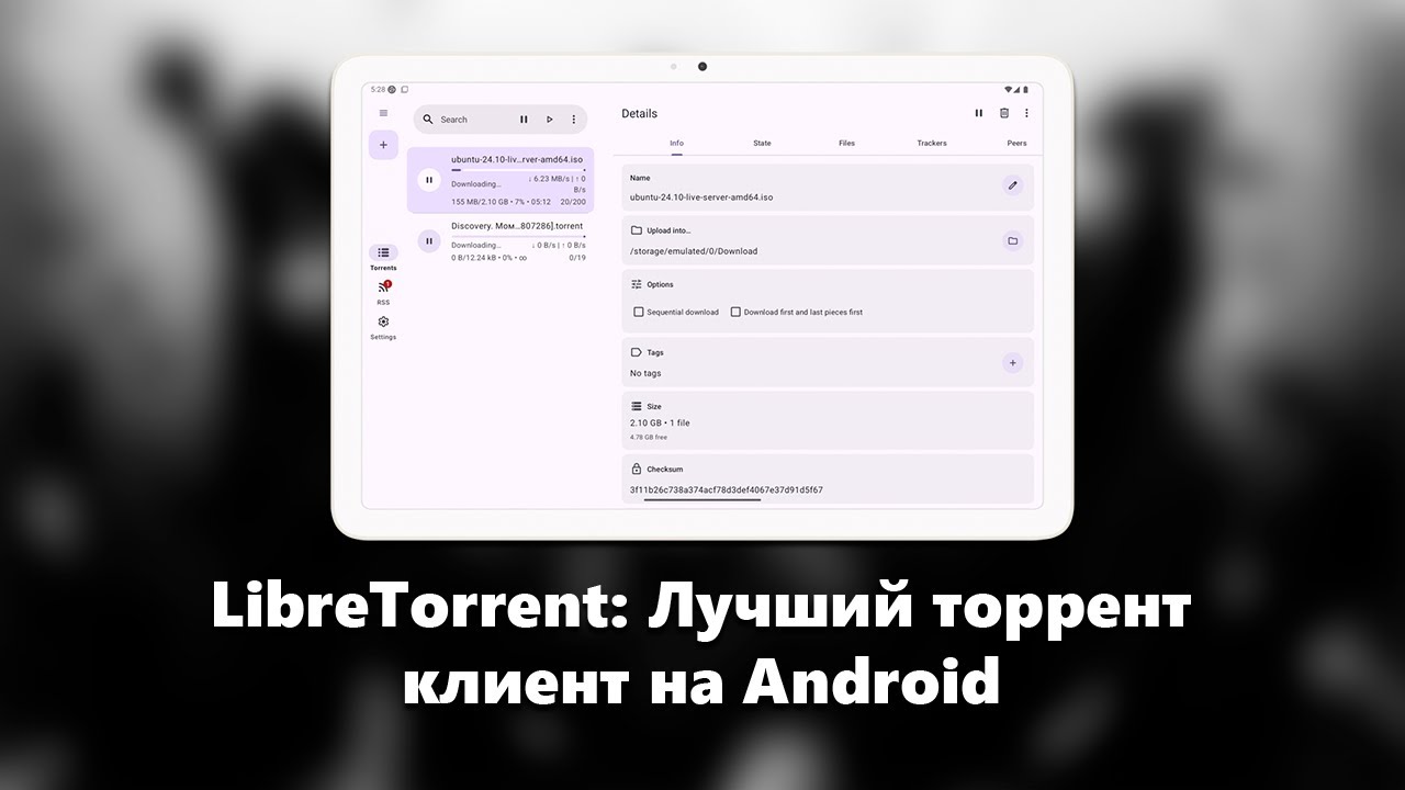 LibreTorrent: Лучший торрент клиент на Android