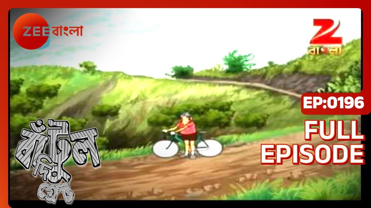 EP 196Бантул Великий - Индийское бенгальское телешоу - Же Бангла