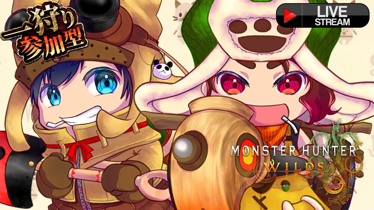 🔴【参加型🦖】神おま求めて！護石周回・マジオスも行く！OJISAN'z 🌸初見さん大歓迎SP👍【1440p60で配信中】【モンハンワイルズ】