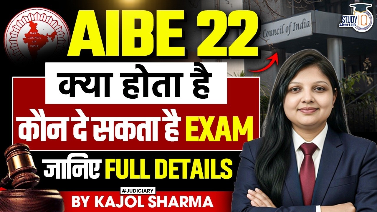 AIBE 22 Explained | Eligibility, Exam Pattern & Complete Details | BY KAJOL SHARMA