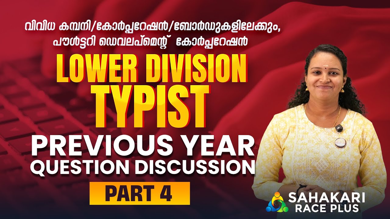 LD Typist in Various Govt Owned Companies Corporations Boards | PYQ Discussion Part 4 | 9497742944