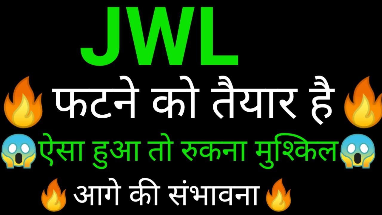 JWL Share 🔥✅ | JWL Share latest news today | JWL Share news