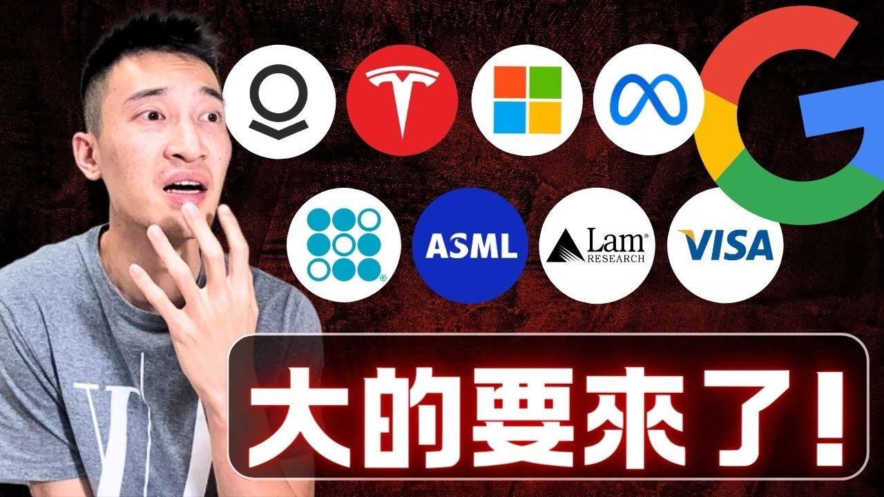 美股財報來勢洶洶：公布本週重大預測！UNH 再度爆開還有救嗎？