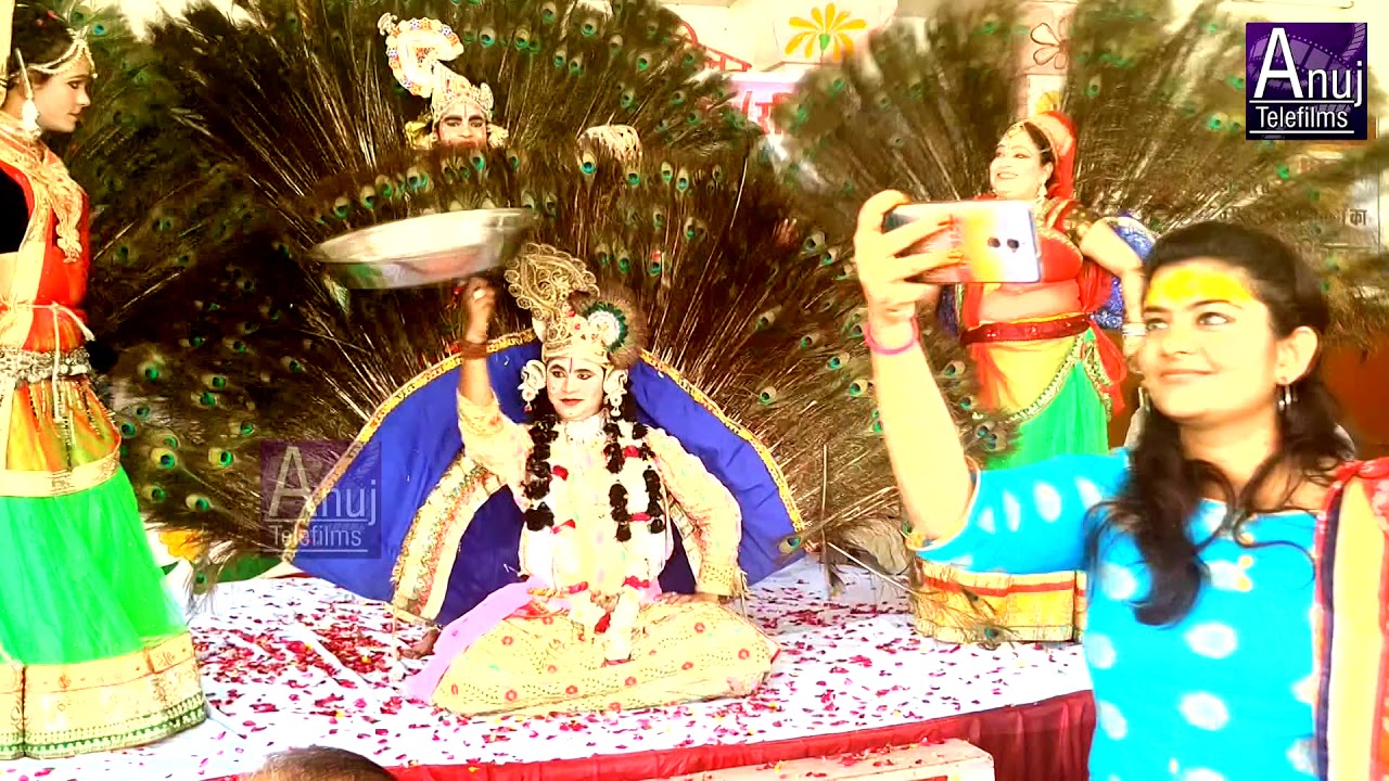 मोर बन आयो रसिया/ राधा कृष्णा की अति सुन्दर झांकी डांस #BHARATPUR