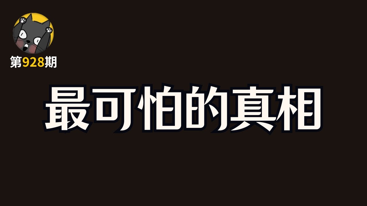 世界影史经典，黑泽明的真相悖论《罗生门》丨看电影了没
