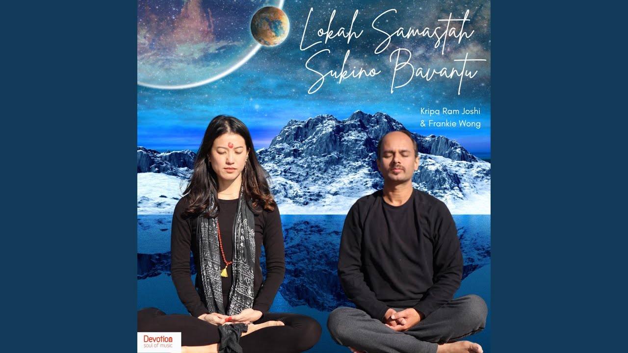 Lokah Samastah || Kripa Ram Joshi & Frankie Wong