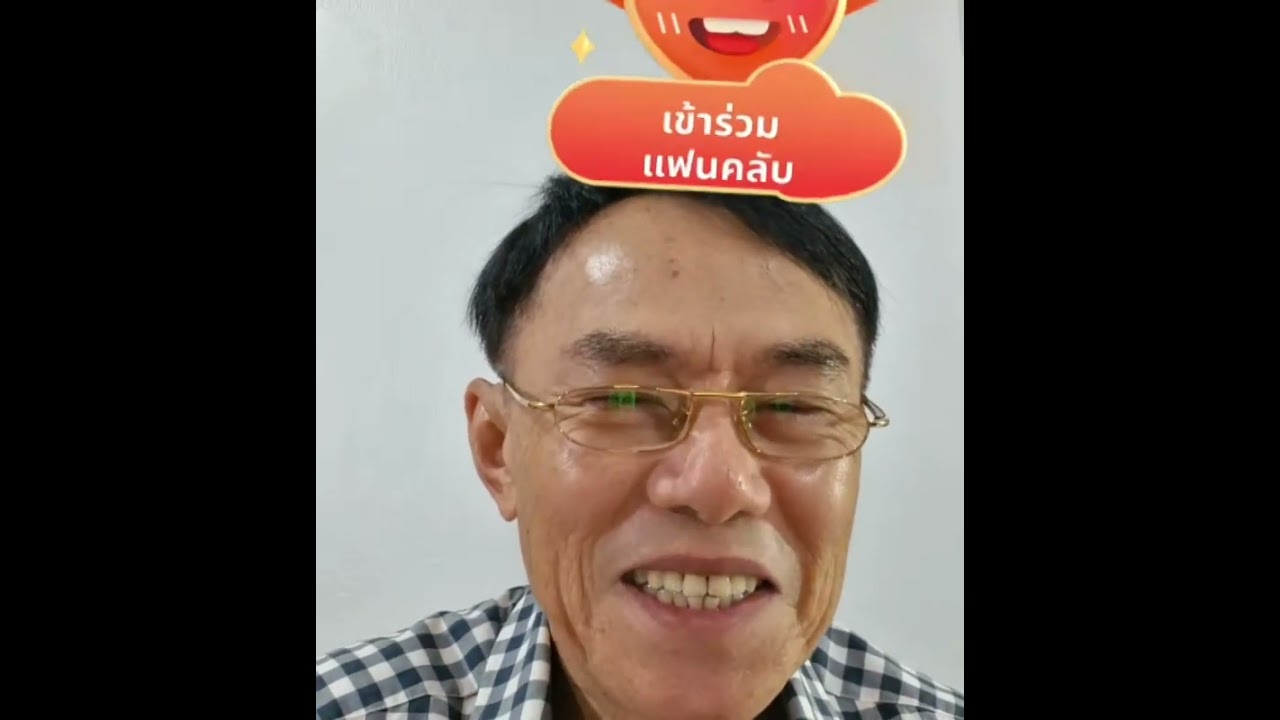 # ท่านเรวัชกลิ่นเกษร#เล่าถึงอดีดที่ผ่านมาสมัยเด็กๆ#