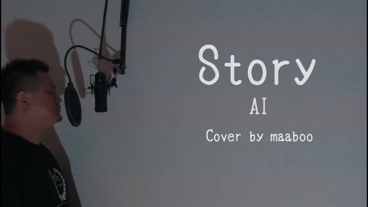 Story /AI cover by maaboo 　映画「ベイマックス」主題歌【マーボー歌ってみたシリーズ】