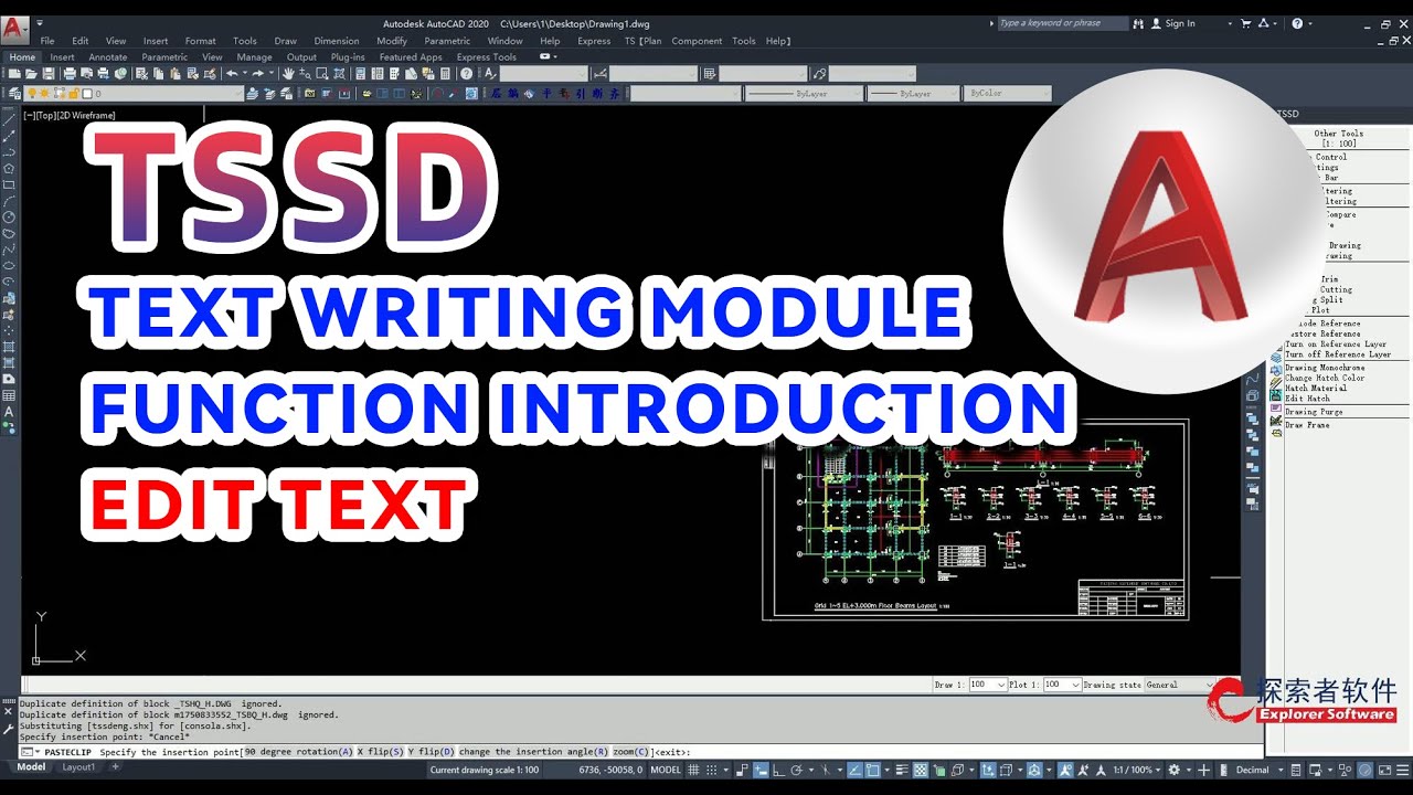 TSSD Software：Fast, Batch, Automatic Edit Text in AUTOCAD(part 29)#tutorial