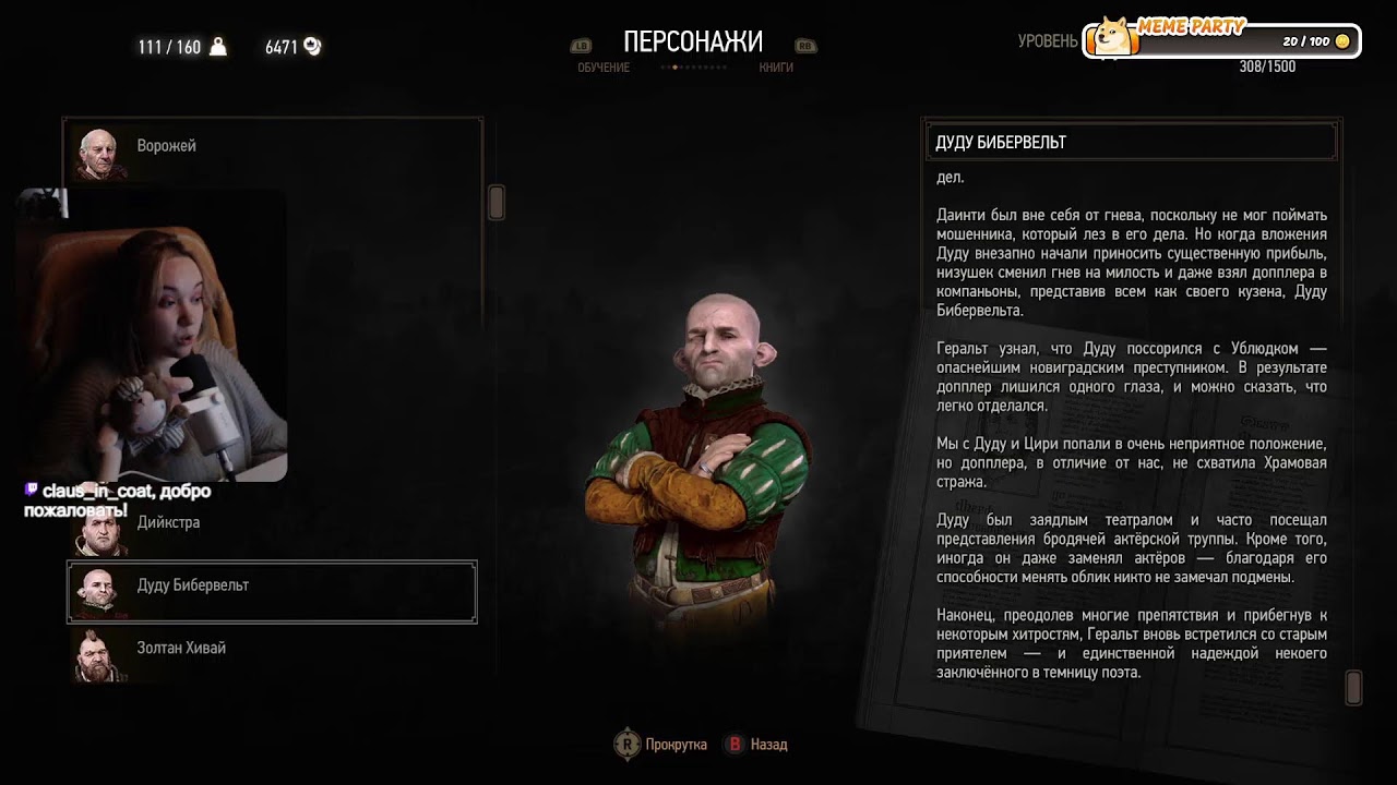 WITCHER III с чатом | slow-run, на смерть! | !tg !boosty
