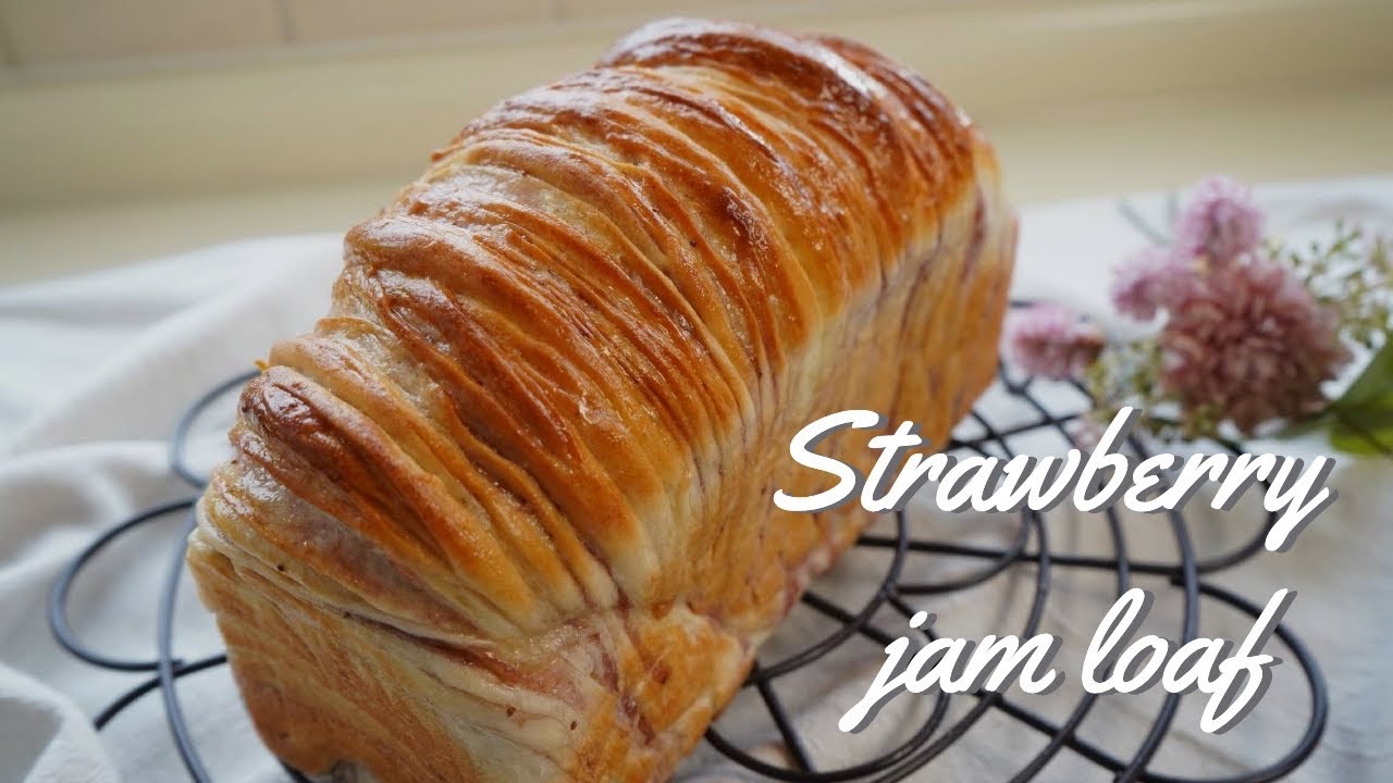 失敗しない折り込みのポイントを全て見せます！ストロベリージャムローフの作り方 Strawberry jam loaf /パン作りはもっと楽しくなる😊