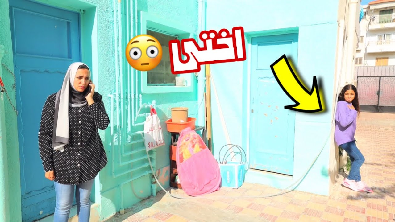 بنت صغيرة تنقذ اختها من الخطف - شوف حصل أية !!