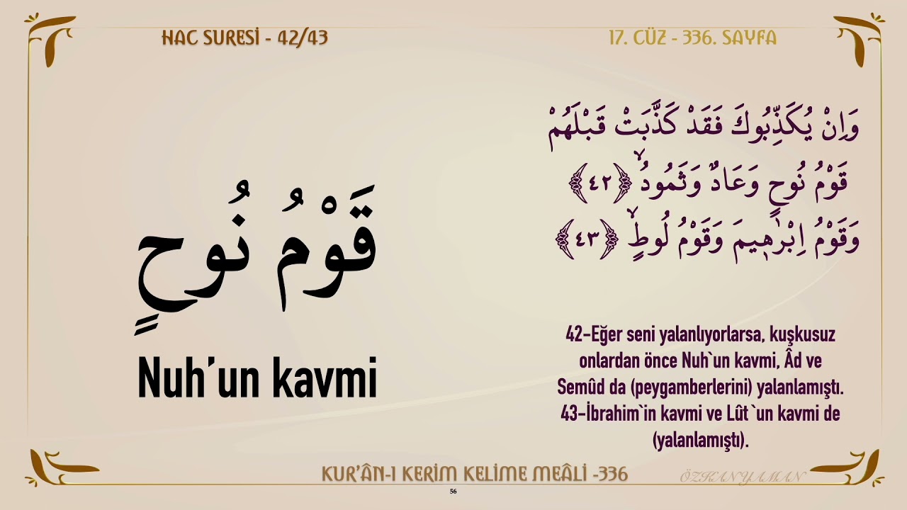 KUR'AN-I KERİM KELİME MEALİ 336 | HAC SURESİ 39 - 46 (17. CÜZ)