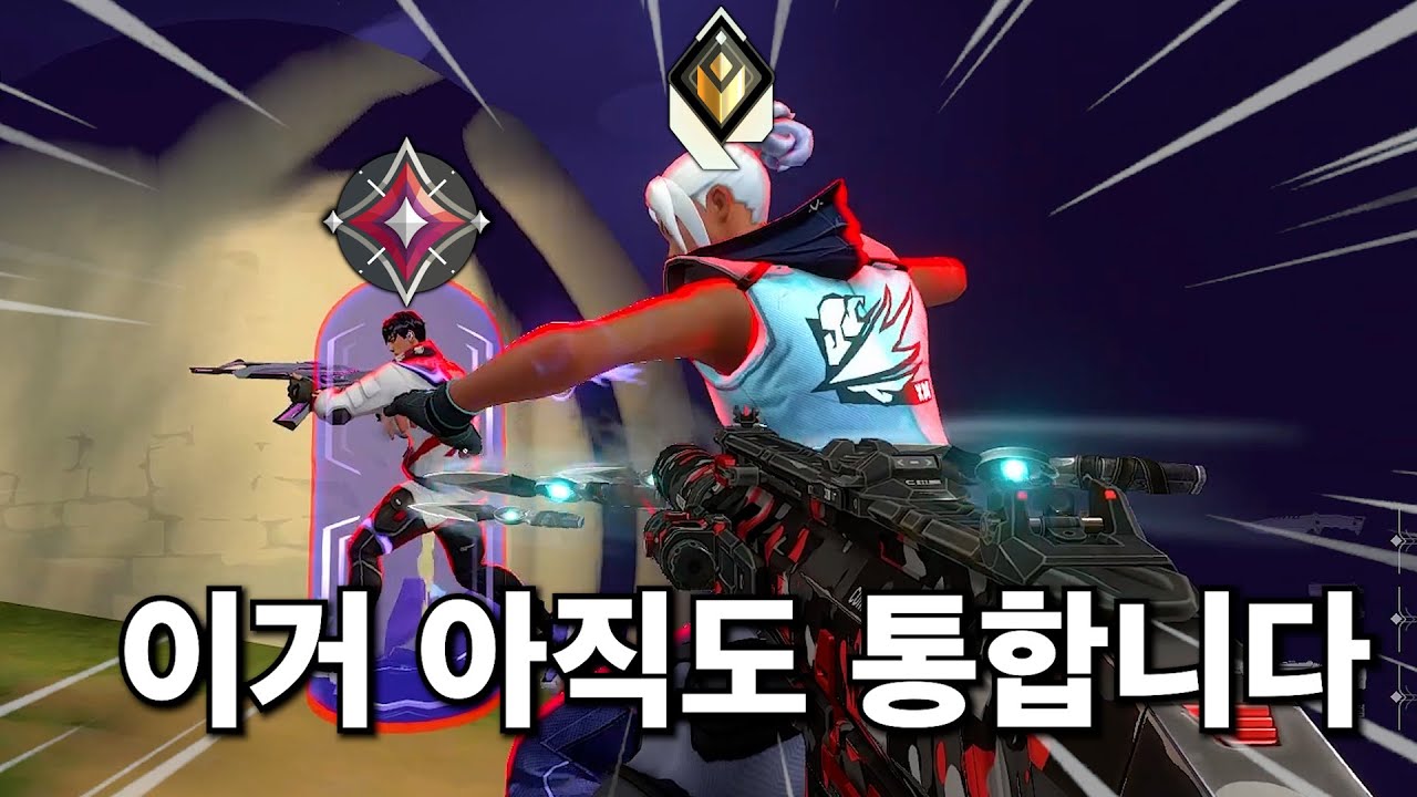 아시아 불멸~레디언트들도 당해주는 트릭