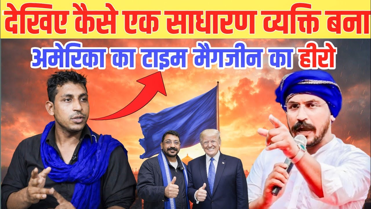 बहुजनों का राजा। #chandrashekharazad #bhimarmy #bahujan