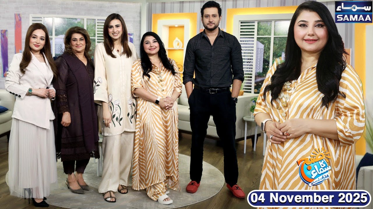 Fake Lifestyle | Javeria Saud | Aliya Farooq | Dr. Wajahat | Dr. Farah Naz | Madeha Naqvi | SAMAA TV