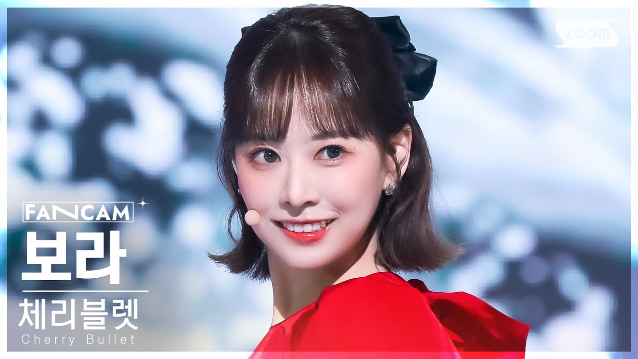 [안방1열 직캠4K] 체리블렛 보라 'P.O.W! (Play On the World)' (Cherry Bullet BORA FanCam) @SBS Inkigayo 230319