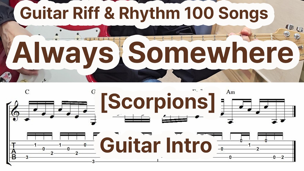 Always Somewhere (Scorpins) Guitar Intro (Guitar Riff & Rhythm100 songs)