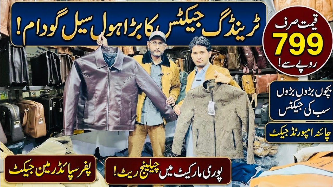 Trending Jackets Wholesale Warehouse Rawalpindi Leather Jackets Puffer Spiderman Jackets