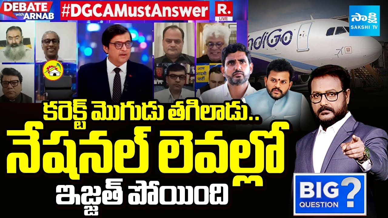ఉతికి ఆరేసిన అర్నబ్.. | Analyst Pasha Non Stop Counters To TDP Leaders | Big Question | @SakshiTV