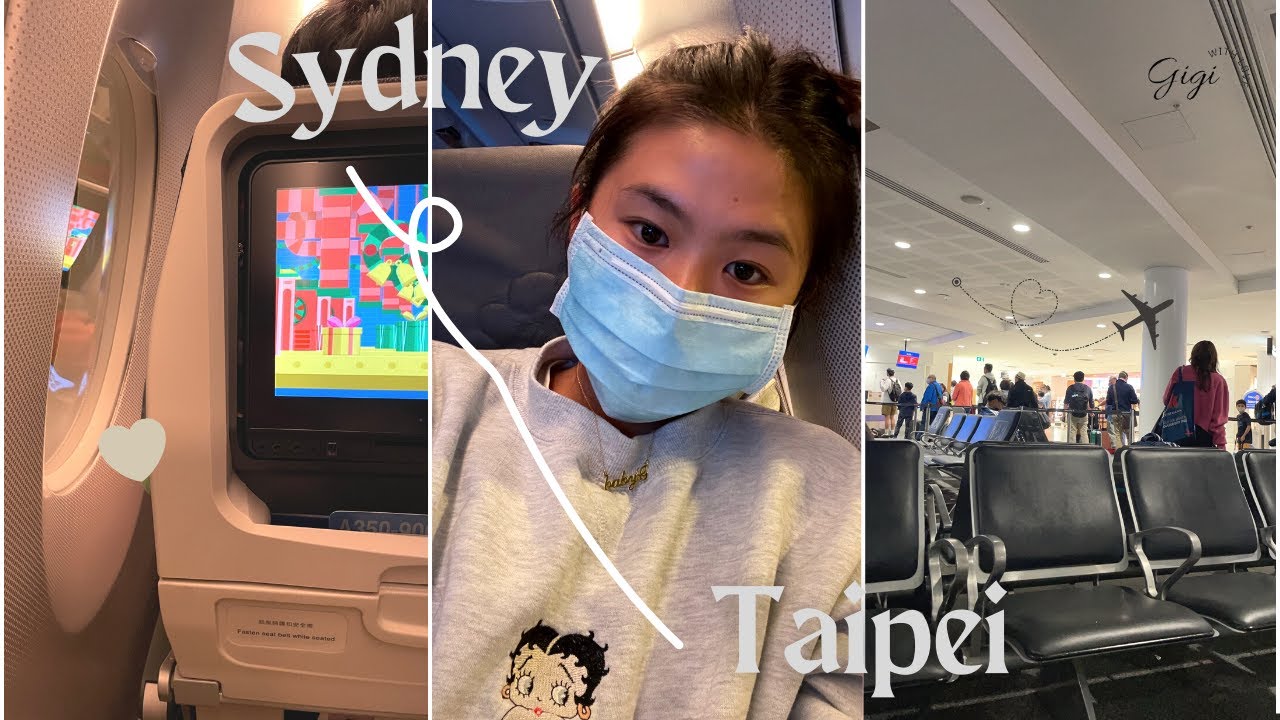 🇦🇺 🇹🇼SYD- TPE airport vlog