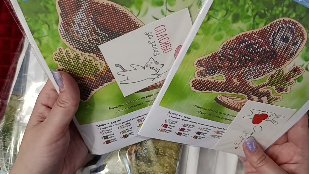 Покупки. Подарки. Распродажа Риолис.