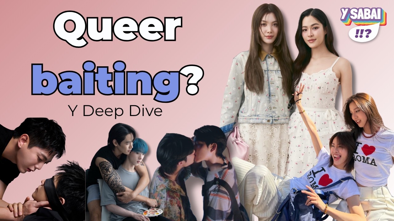 Is the Thai BL & GL Industry Actually Queerbaiting?
