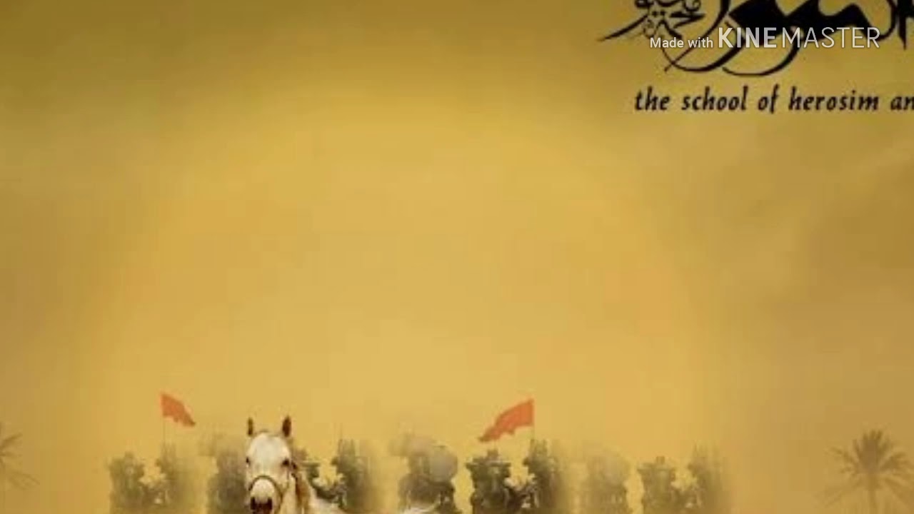 Jab ujad jayega zahara ka makan asar ke bad..