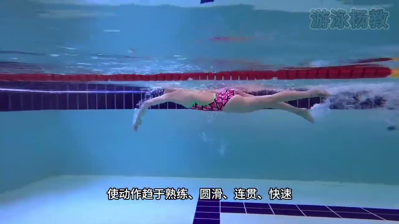 自由泳轉身-前滾翻和擺動式轉身