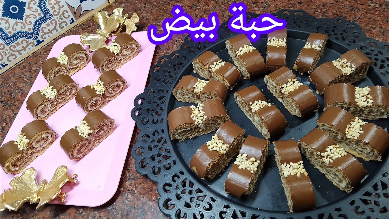 جديد حلويات العيد 2024 🐏كروكي رولي راح ديرو بيه حالة في افراحكم 🏃🏃🏃🤲 بزااف بنين