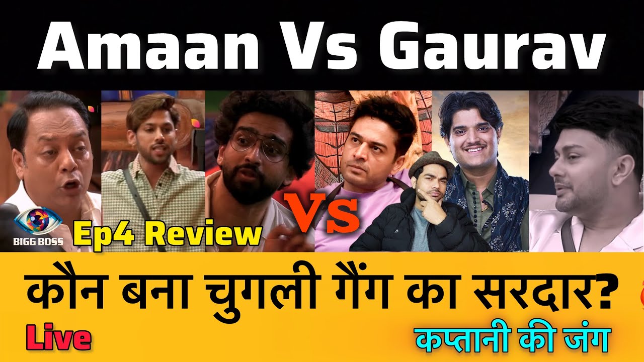 Bigg Boss 19 Ep 4 Review Anwar Rangrez | Captaincy Task | Baseer Ali Vs Gaurav Khanna | #biggboss19