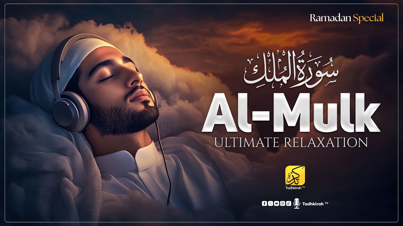 Surah AL Mulk - سورة الملك | A Calming Recitation And Relaxing Voice | Tadhkirah Tv