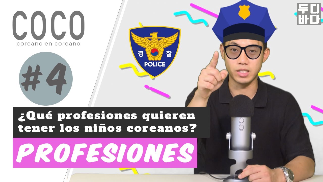 [COCO-1] 4. Profesiones en coreano - Aprender coreano