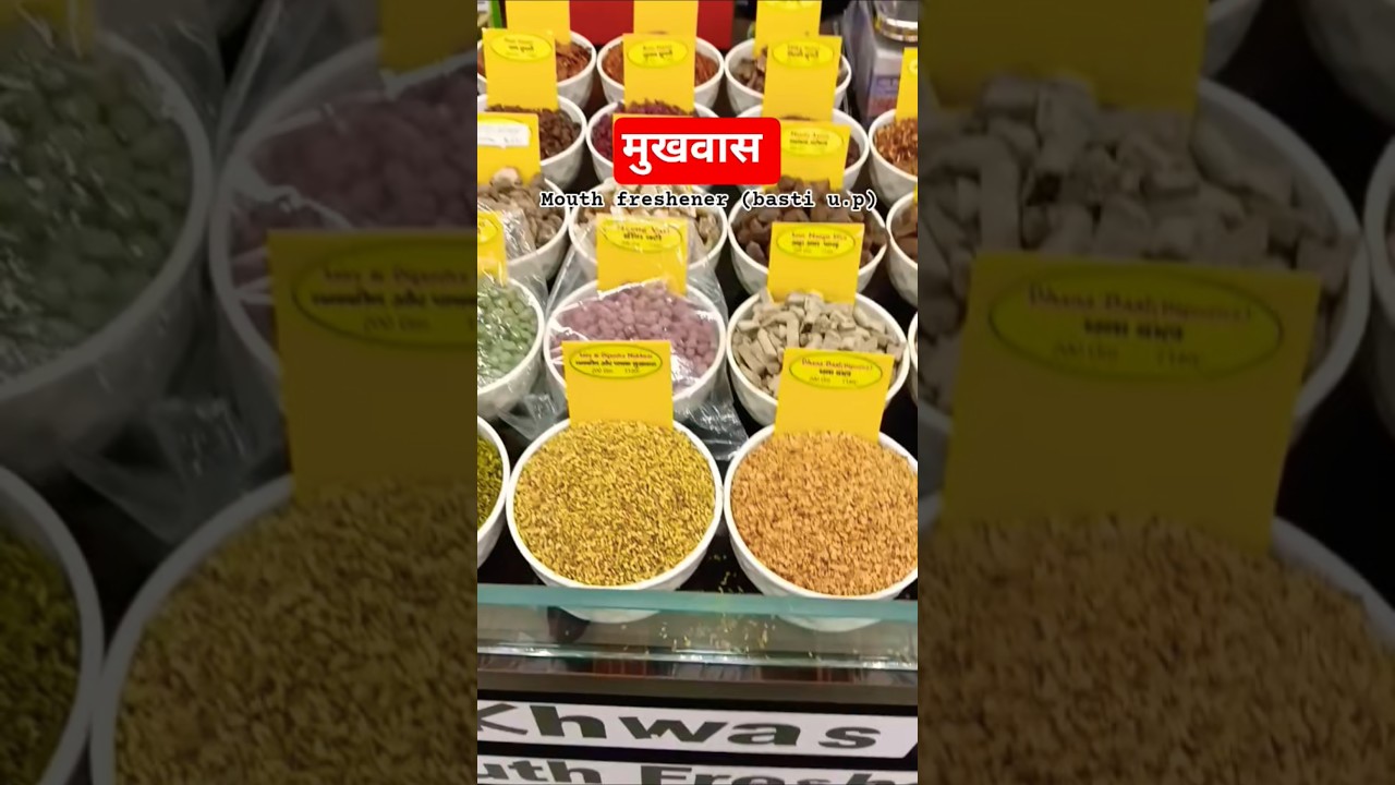 मुखवास mouth freshener #mouthfreshner #mukhwak #shorts #viralshort #viral #ytshorts