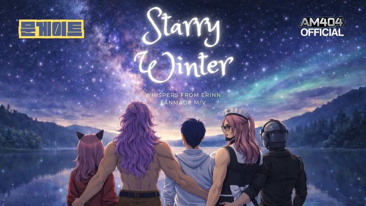 [마비노기모바일] 문게이트 - Starry winter | 오로라, 겨울이 가기전에