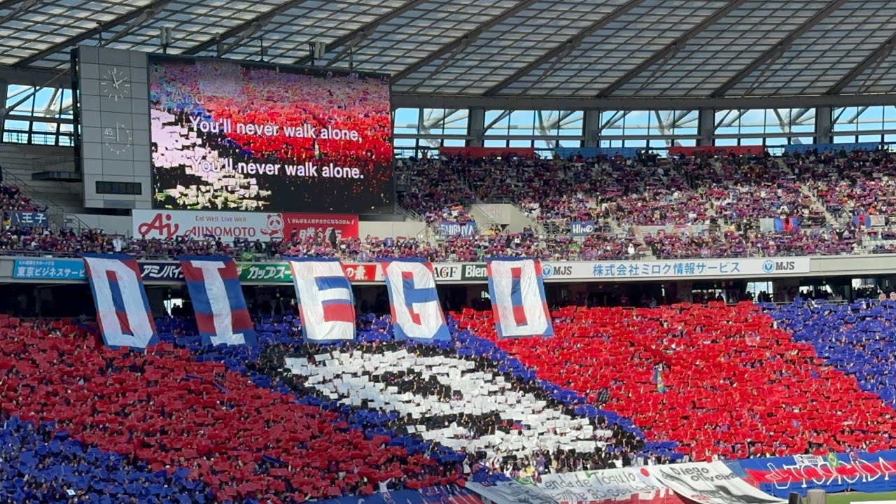 FC東京対セレッソ大阪 選手紹介 ユルネバ  選手入場