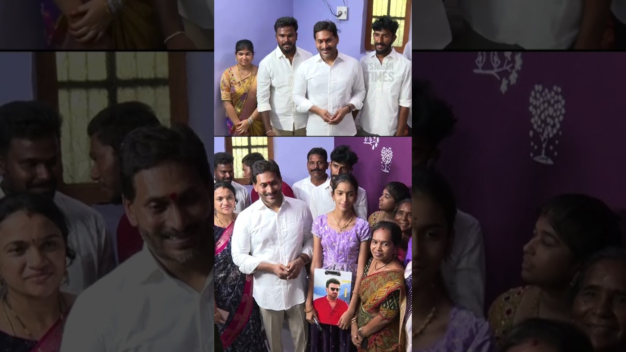 ఇప్పట్ల గ్రామంలో ఇటీవల నూతనంగా వివాహం చేసుకున్న దంపతులను ఆశీర్వదించిన వైయస్ జగన్ గారు🙌 #YSJagan